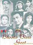 Bhoole Bisre Geet