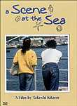 Scene at the Sea (Ano natsu, ichiban shizukana umi) poster