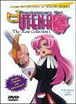 Revolutionary Girl Utena (10-Disc Series)