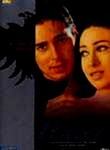 Baaz: A Bird in Danger