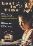Lost in Time