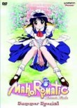 Mahoromatic: Summer Special