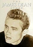The James Dean Story