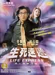 Life Express