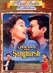 Jeewan Ek Sanghursh