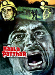 Kaala Patthar