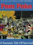 Pom Poko