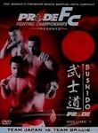 Pride FC: Bushido: Vol. 1