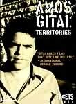 Amos Gitai: Territories: Disc 3