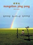 Mongolian Ping Pong