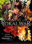 The Great Yokai War: Bonus Material