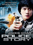 Police Story