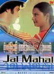 Jal Mahal