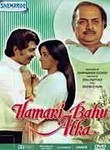 Hamari Bahu Alka