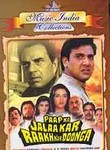 Paap Ko Jalaakar Raakh Kar Doonga