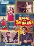 Sone Pe Suhaaga