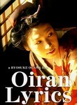 Oiran Lyrics