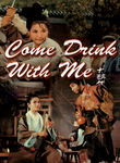 Come Drink with Me
