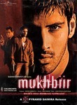 Mukhbiir