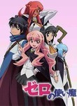 The Familiar of Zero (3-Disc Series)