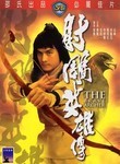 The Brave Archer