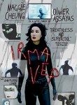 Irma Vep poster