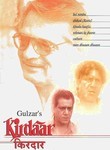 Kirdaar: Vol. 2