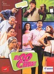 Aloo Chaat poster