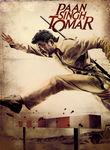 Paan Singh Tomar