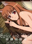 Spice and Wolf: Season 1