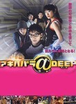 Akihabara@DEEP: The Movie