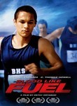 Fuel
