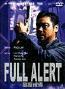 Full Alert