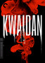 Kwaidan