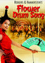 Flower Drum Song