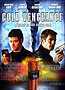 Cold Vengeance