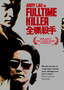 Fulltime Killer