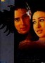 Baaz: A Bird in Danger