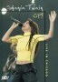 Shania Twain: Up! Live in Chicago