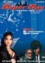Super Spy: The Final Exit