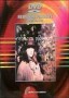 Rebecca Pidgeon: Four Marys