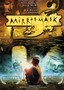 MirrorMask