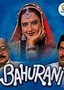Bahurani