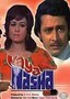 Naya Nasha