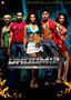 Dhoom 2