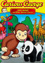 Curious George: Zoo Night