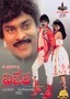 Vijetha
