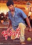 Bharani