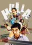 Hulla