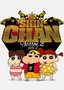 Shin Chan: Season 2: Part 1